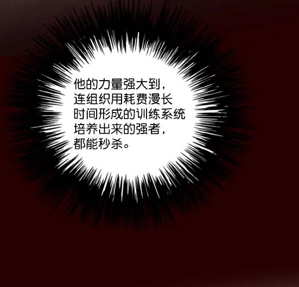 第79话29
