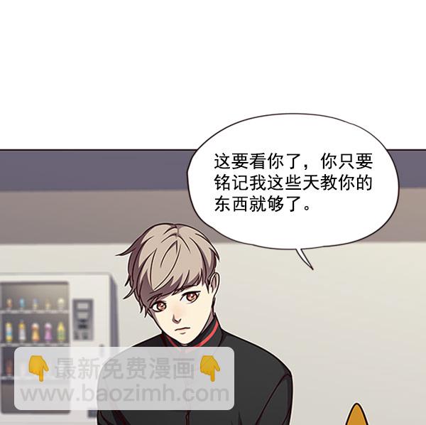 第63话50