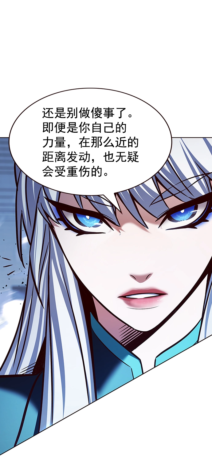 第206话70