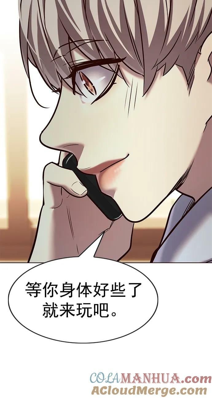 第240话81