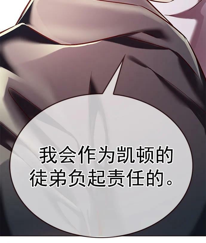 第241话64
