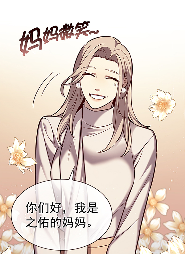 第177话58