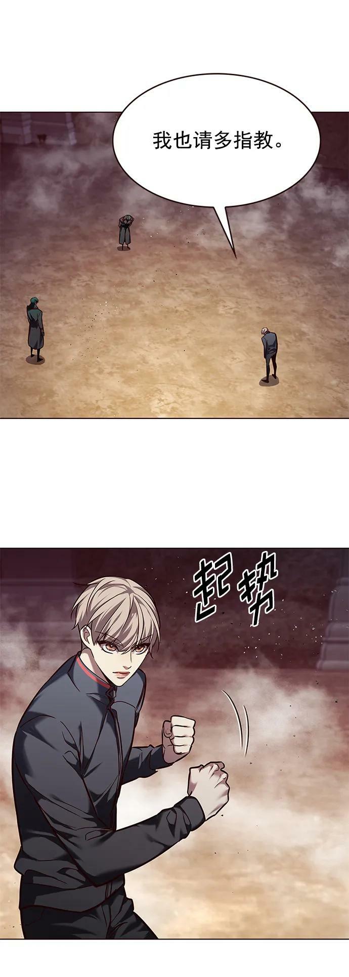 第248话8
