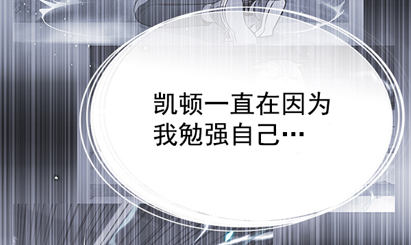 第137话35