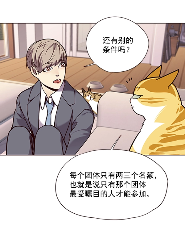 第56话90