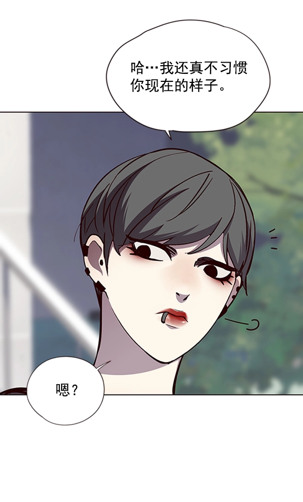 第55话82
