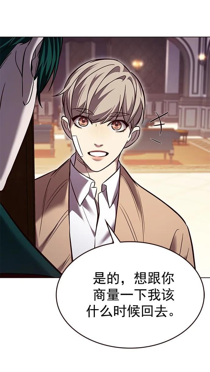 第256话23