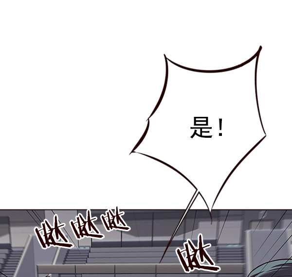 第73话45
