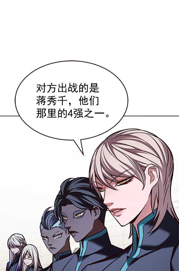 第202话28