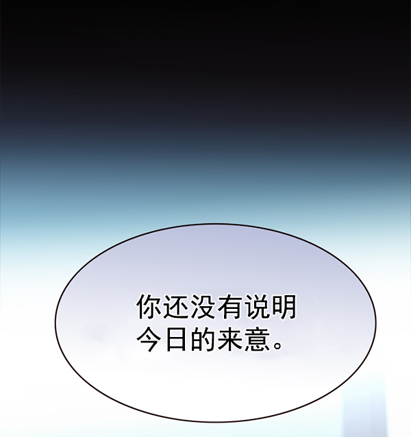 第174话16