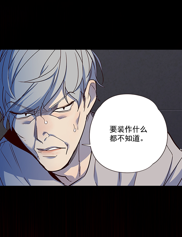 第45话57