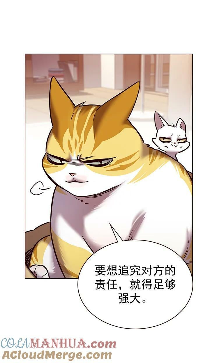 第239话39