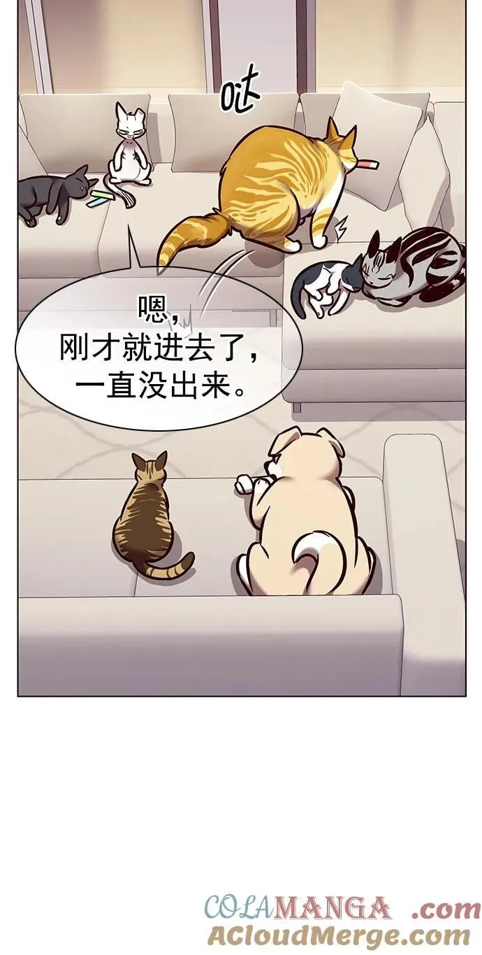 第294话57
