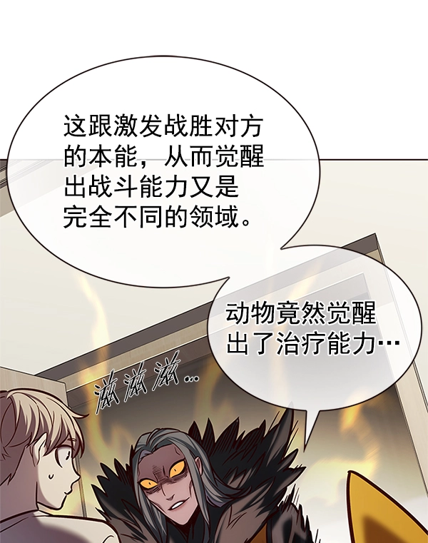 第201话29