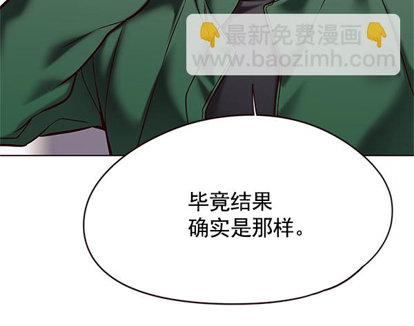 第117话31