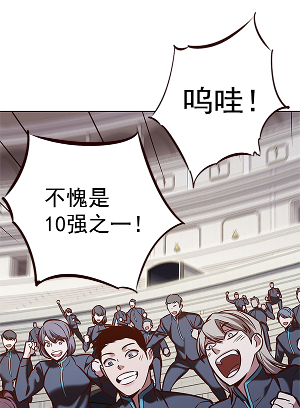 第202话71