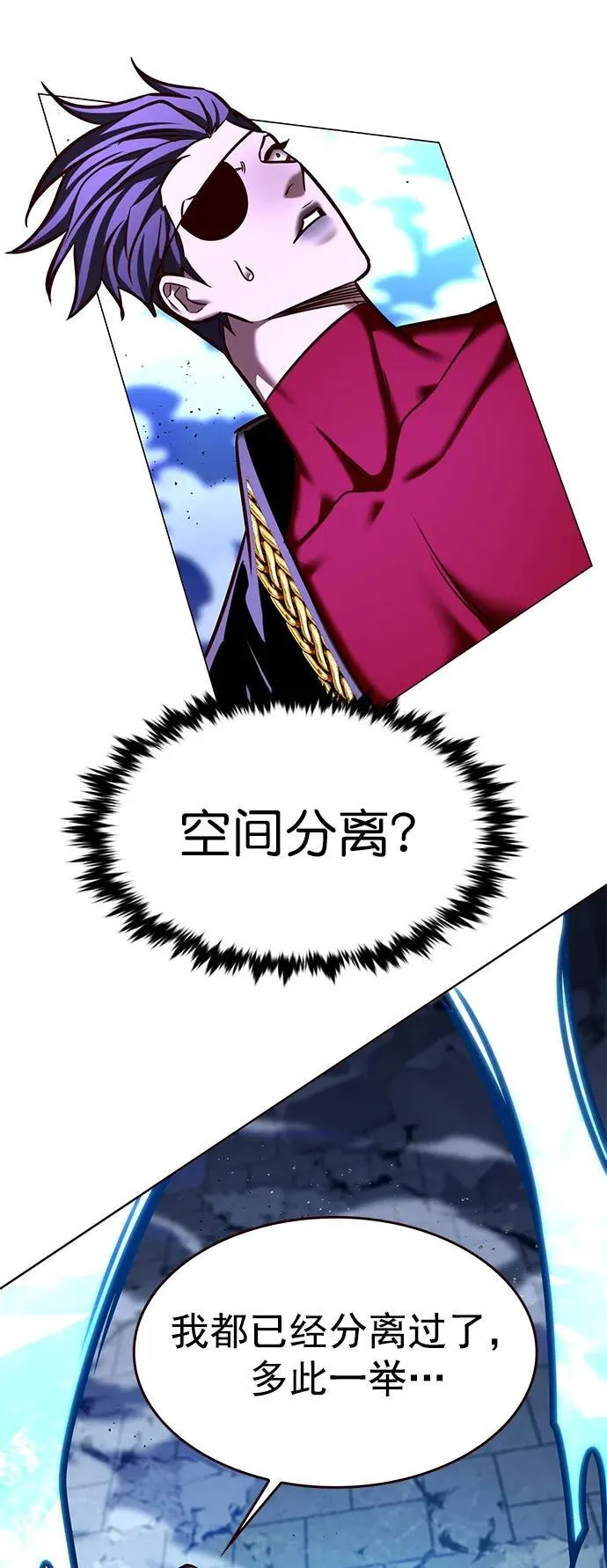 第274话77