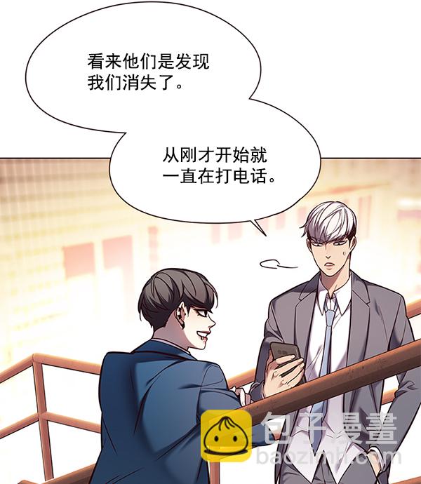 第106话8