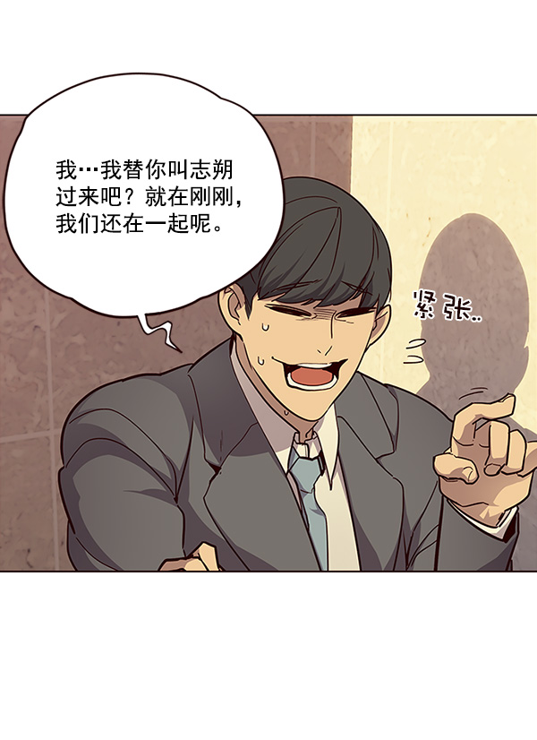 第29话85