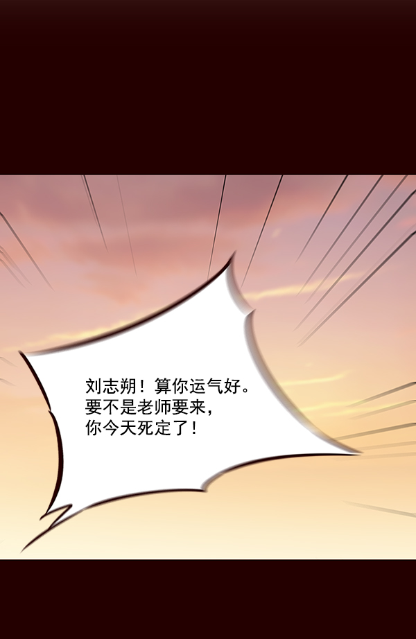 第51话5