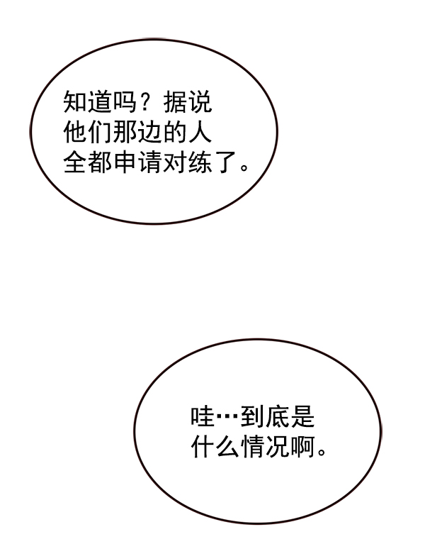 第201话117