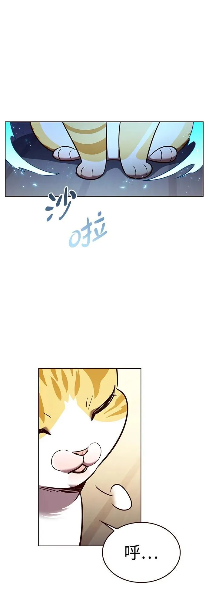 第309话38