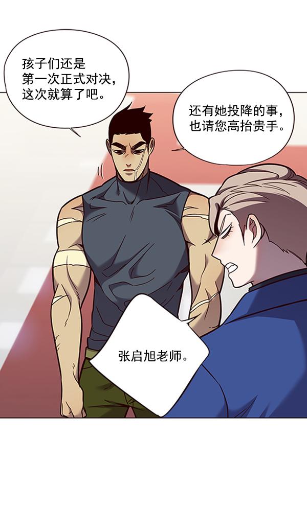 第85话11