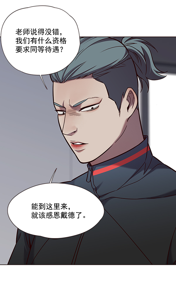 第74话45