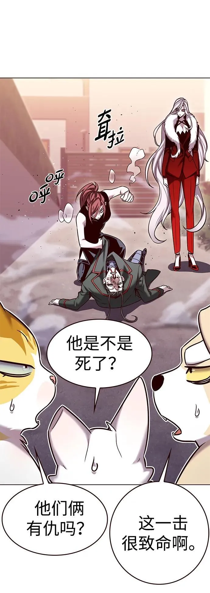 第306话37