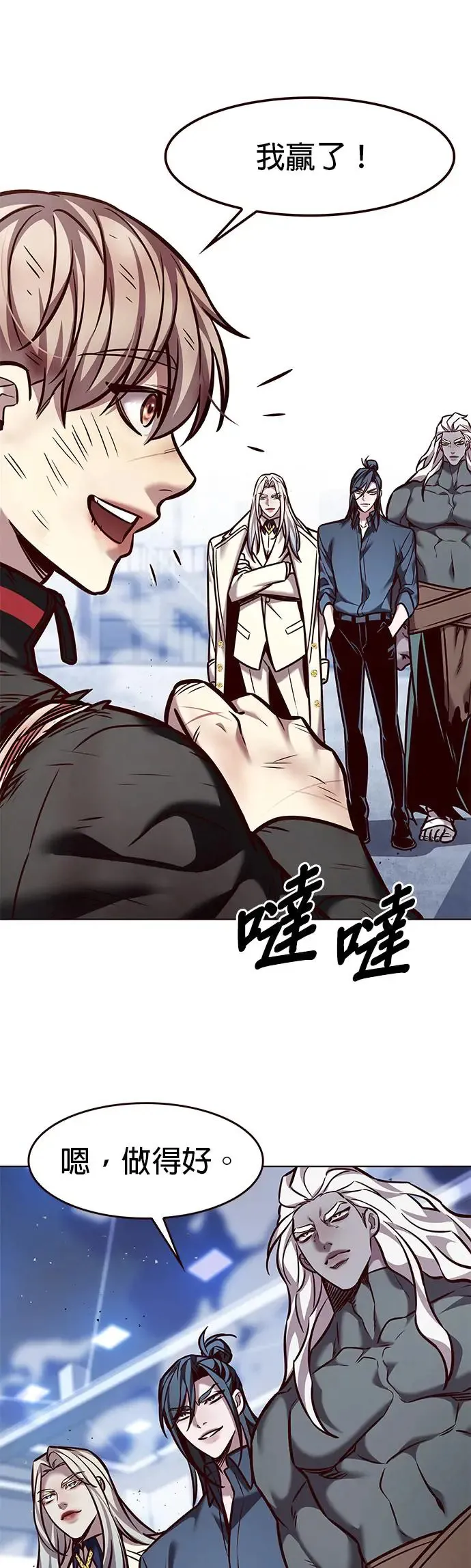 第289话7