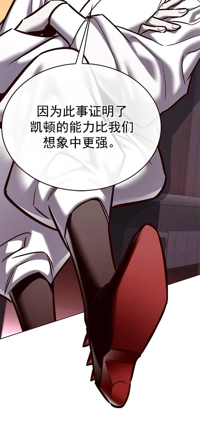 第276话19