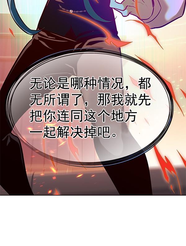 第182话112
