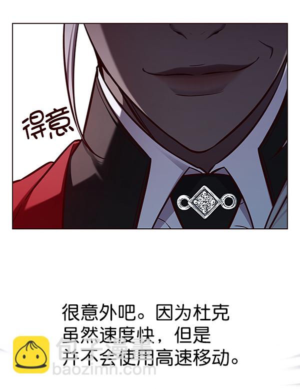 第153话79