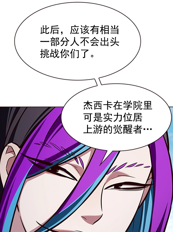第195话60