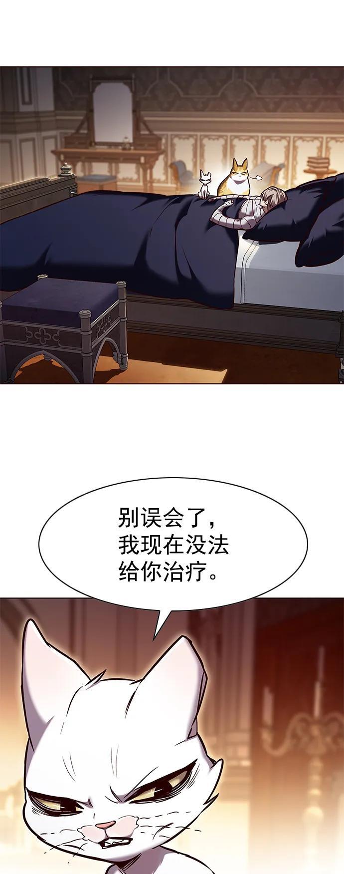 第253话65