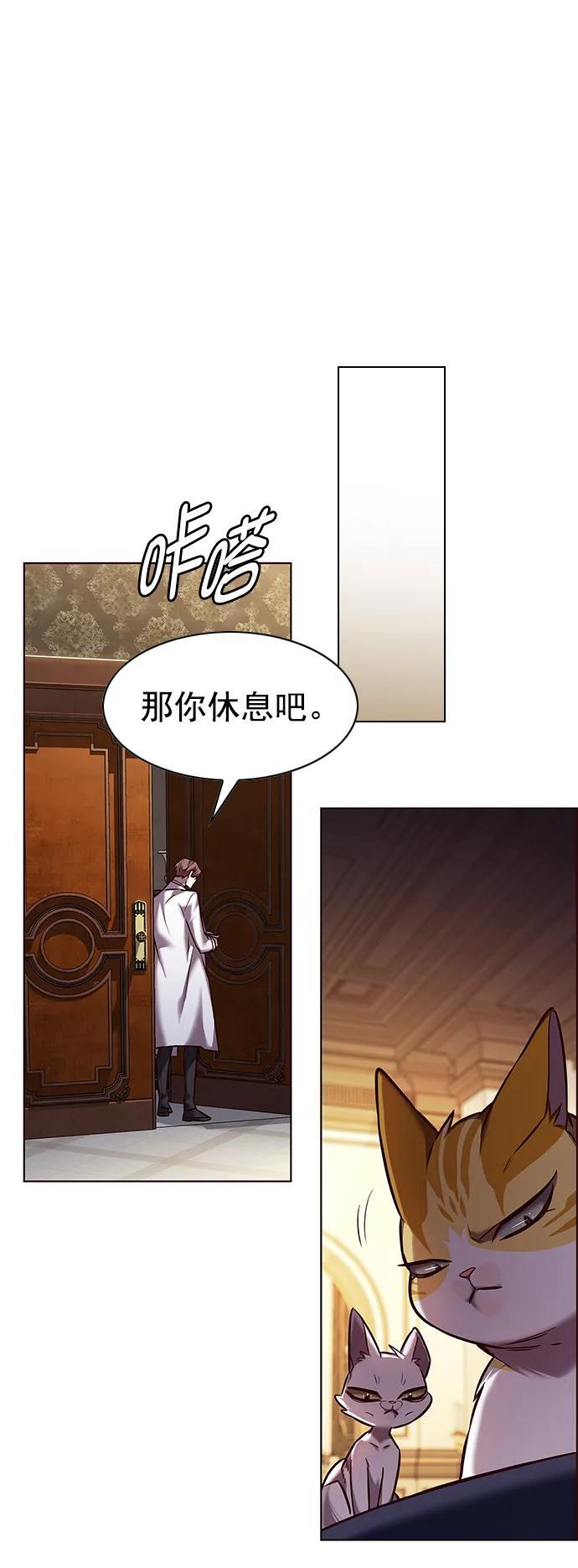第253话62