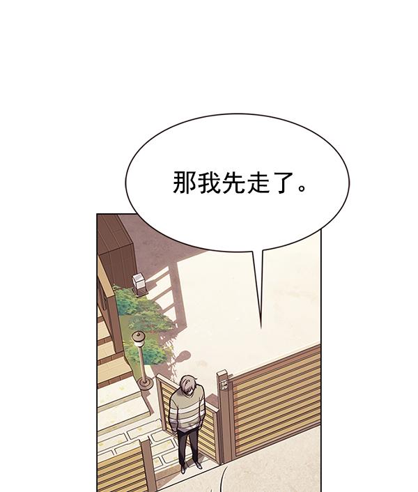 第181话87