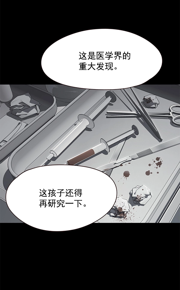 第104话87
