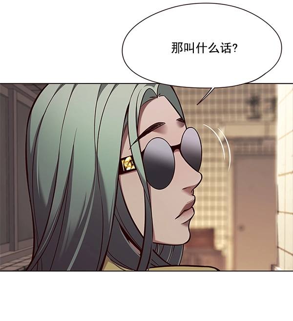 第106话62