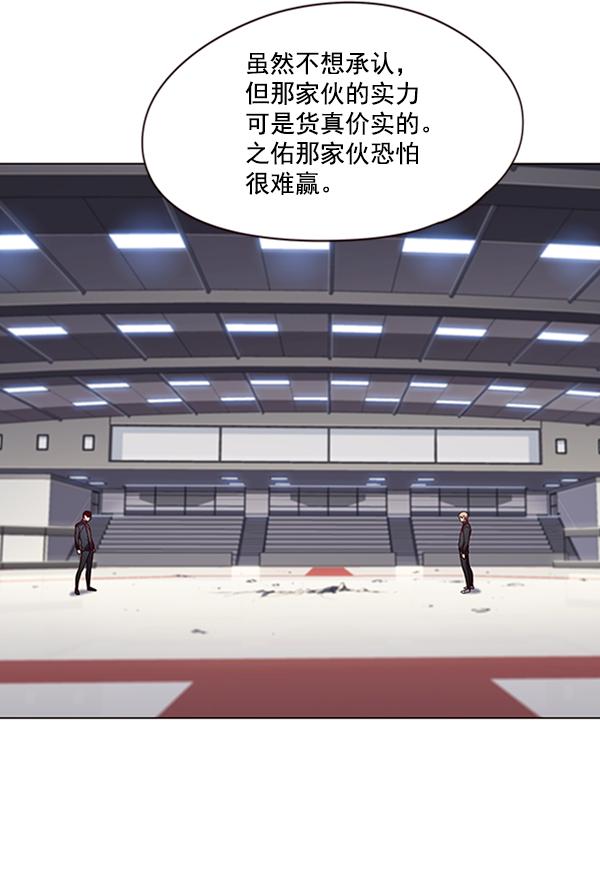第86话20