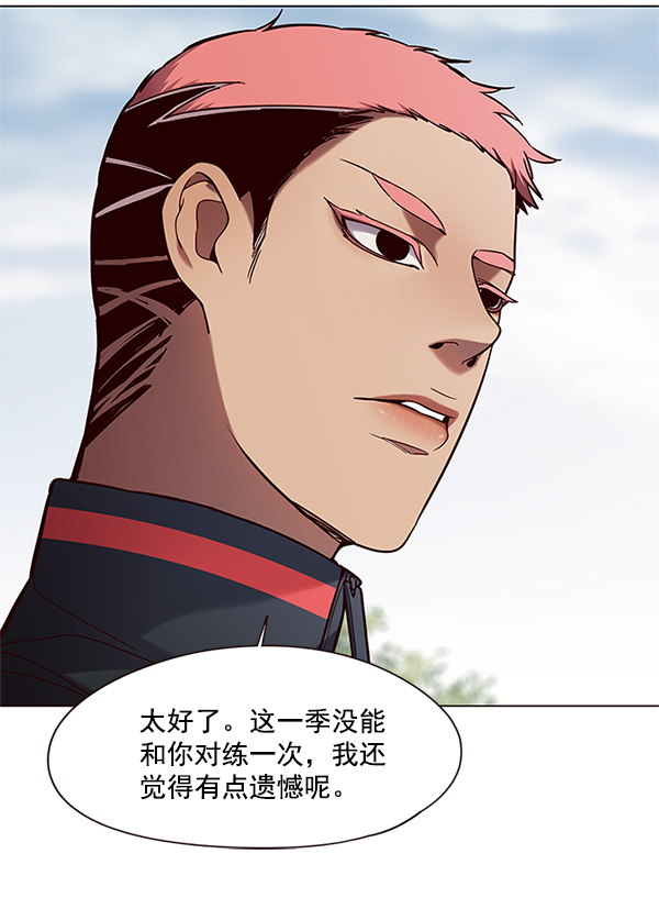 第99话45