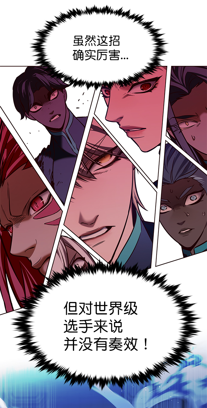 第210话62