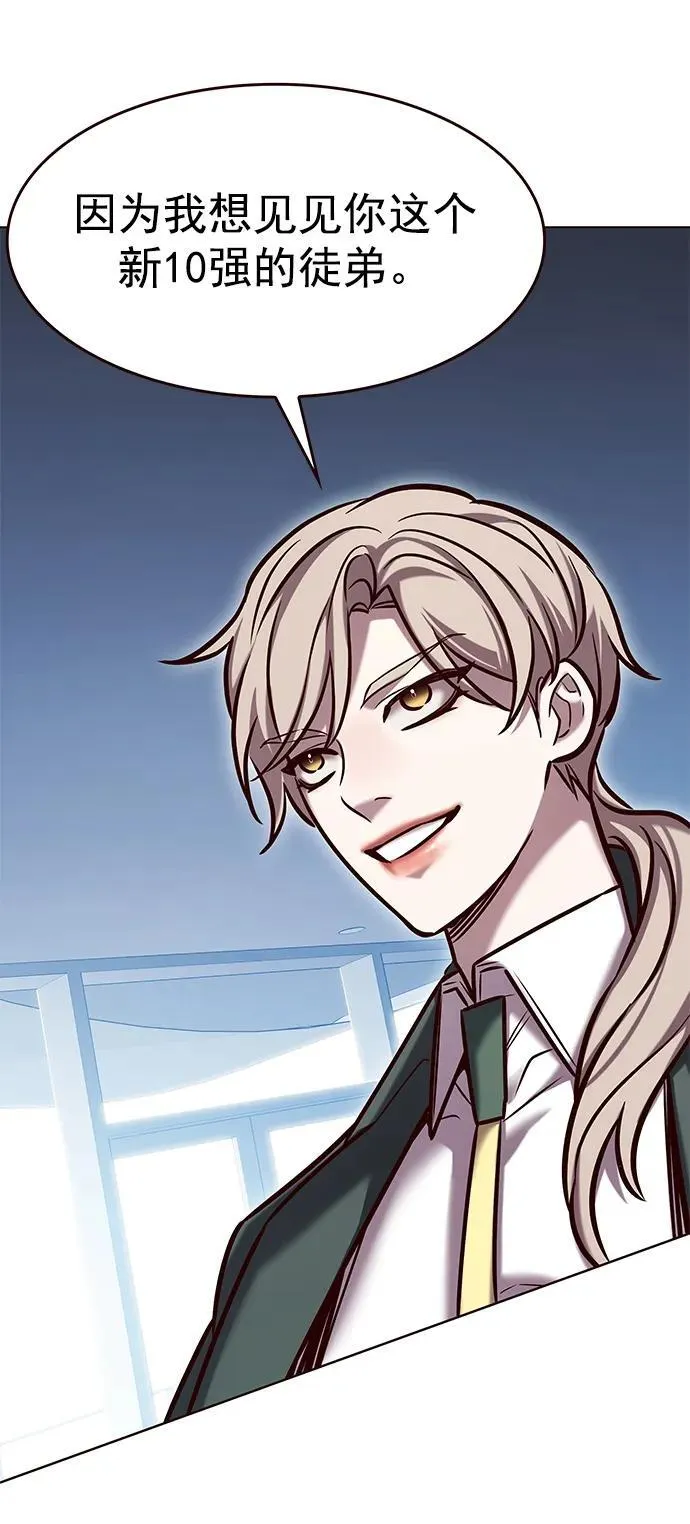 第281话74