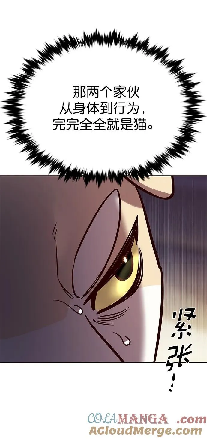 第280话9