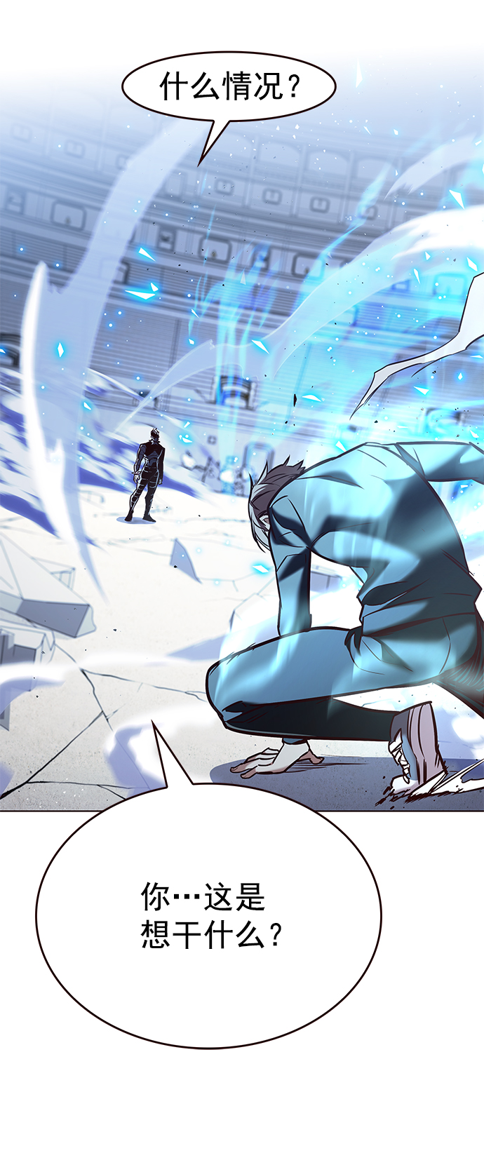 第209话85