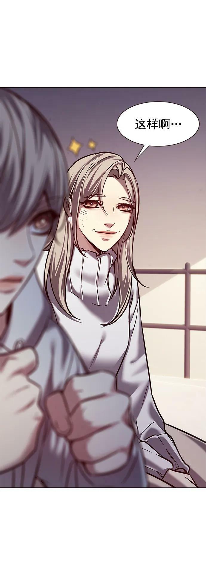第238话70