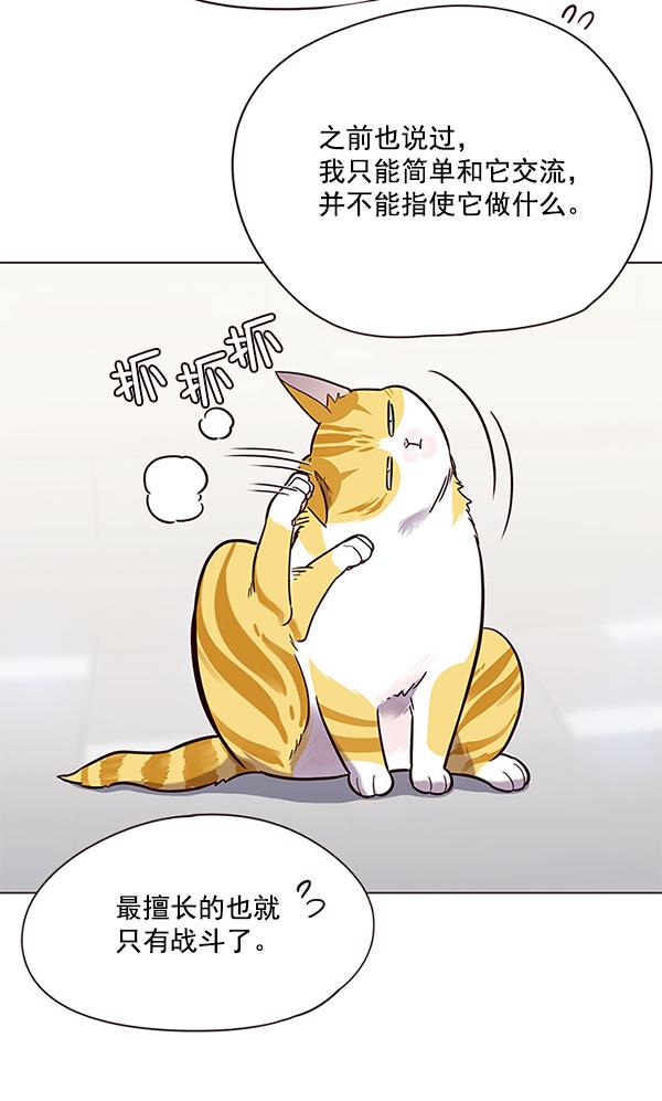 第89话56