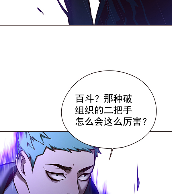 第127话60