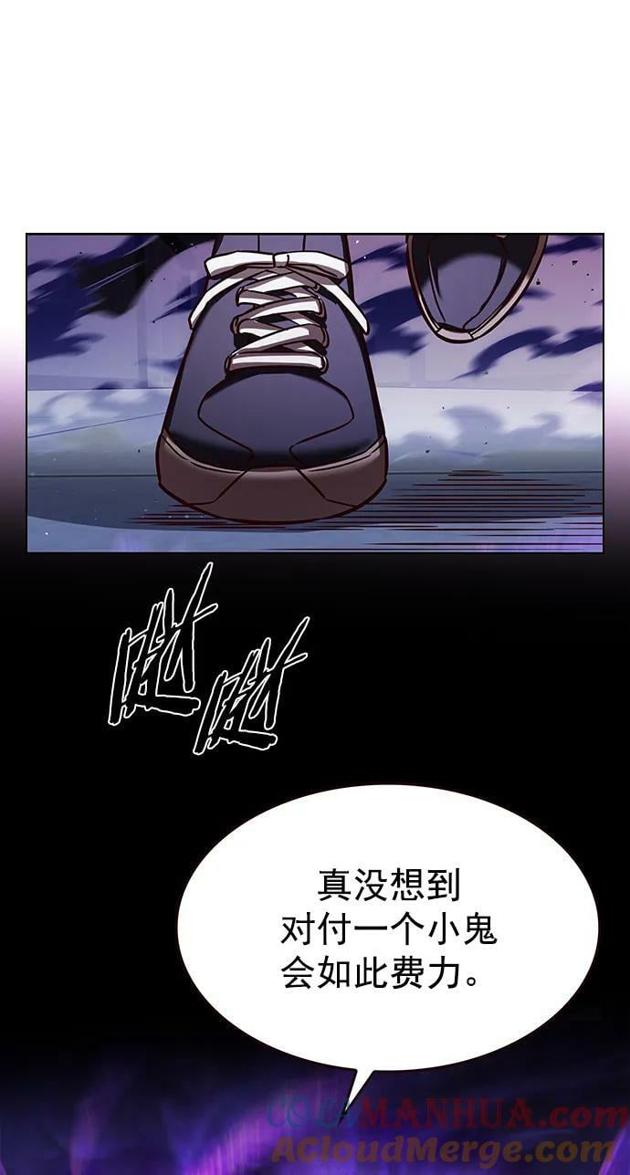 第236话27