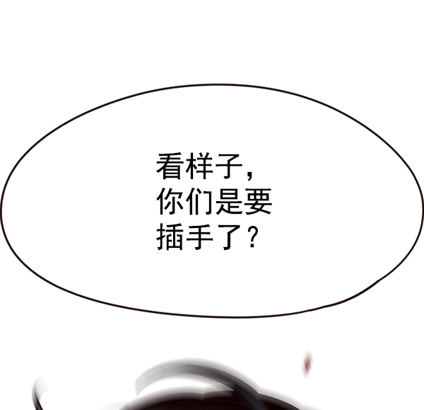 第96话84